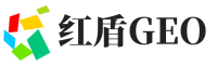 周至县红盾GEO